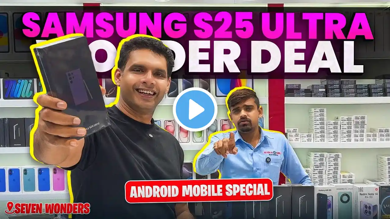 Samsung S25 Ultra WONDER DEAL in Dubai | OPPO, VIVO | S24 ULTRA Price in DUBAI | TECHNO LEGEND