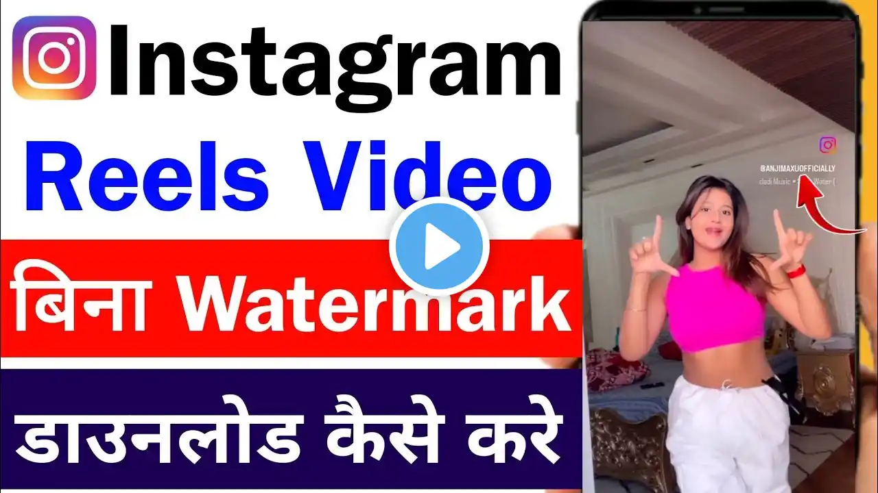 instagram se without watermark video download kaise karen|instagram reels download without watermark