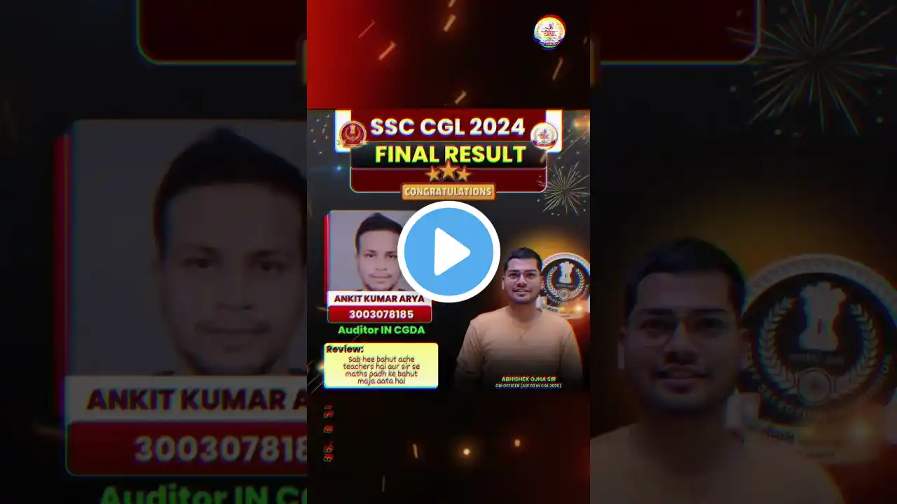 Rank 1 नहीं लेकिन , Result ही Result🔥🔥 || By:-Abhishek Ojha sir || #ssccglresult #motivation #cgl