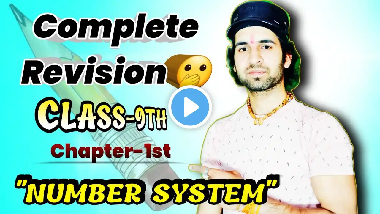 Most IMP questions of CHAPTER-1 ,MATHS , CLASS-9TH , NUMBER SYSTEM #viralvideo #trending #maths