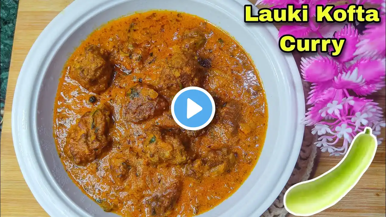 लौकी के नरम, मुलायम और टेस्टी कोफ्ते बनाने की रेसिपी | Lauki Kofta Curry | Dudhi Kofta Recipe