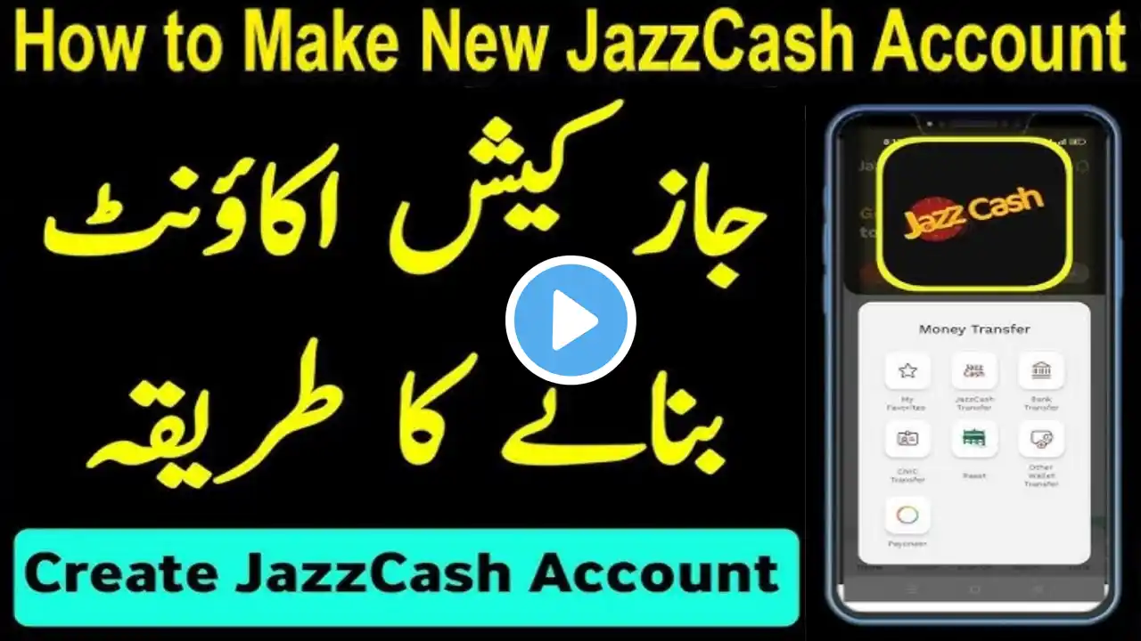 jazz cash account banane ka tarika 2024 | Make Jazz Cash Account | Jazzcash Account Kaise Banaye