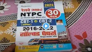 Railway RRB NTPC 2024 Best Book | TCS PYQ | Solved Papers | CBT 1 & CBT 2 | Kiran Railway Books