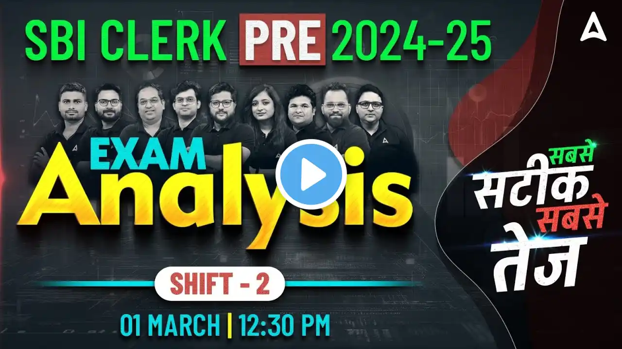 SBI Clerk Exam Analysis 2025 | SBI Clerk Pre Shift-2 Exam Analysis 2025 | By Adda247