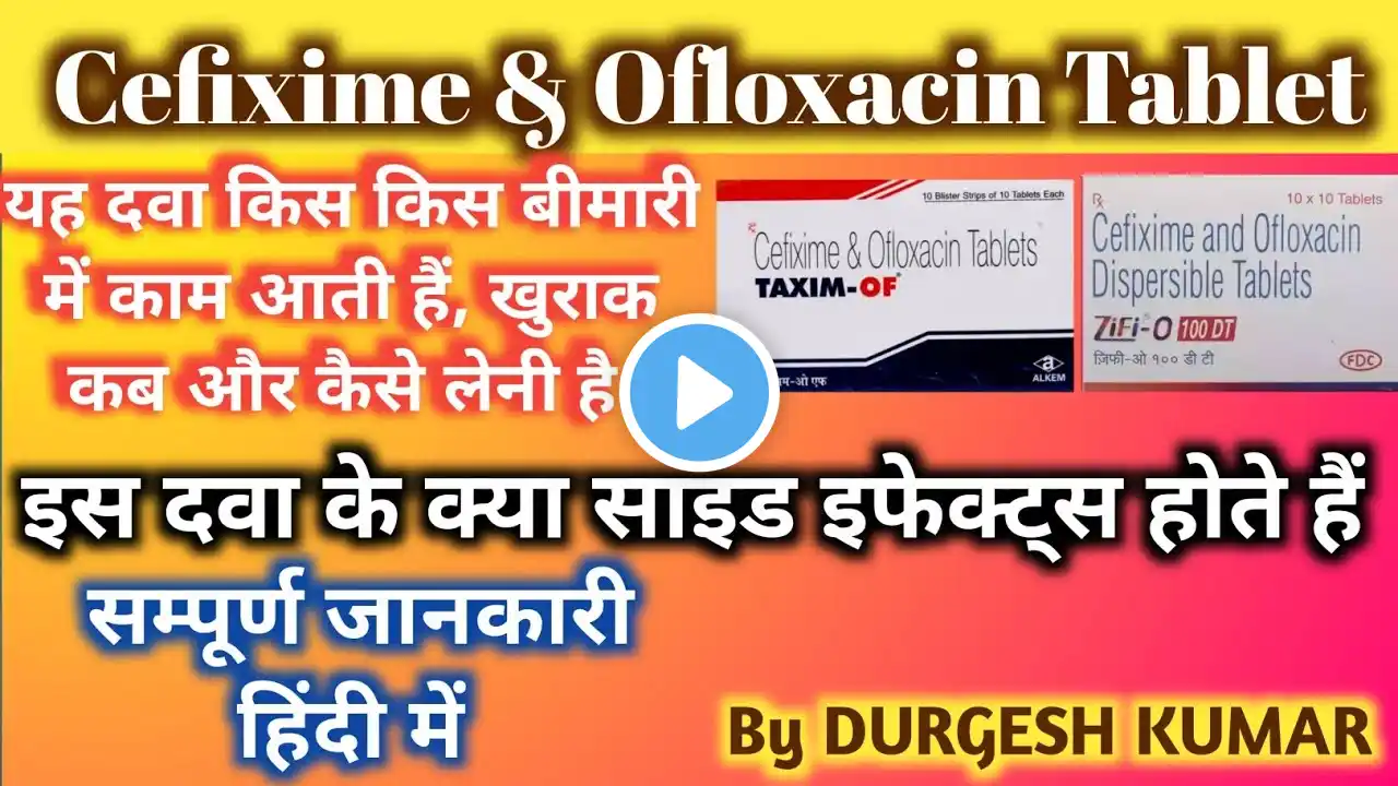 Cefixime and Ofloxacin Tablet | Medicine | Zifi o | Mahacef plus | Typhoid fever infection medicine