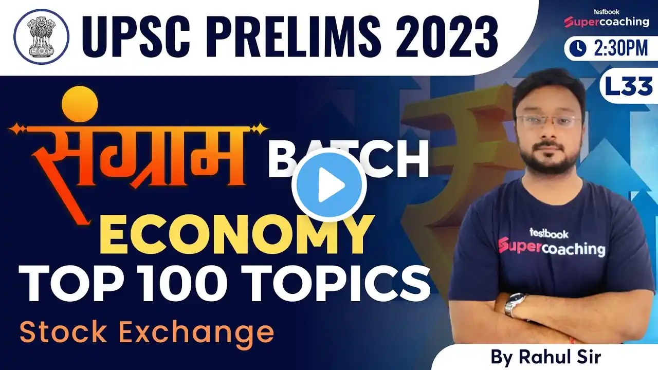 L33 UPSC 2023 Prelims - Economy Class by Rahul Sharma | Stock Exchange #upsc