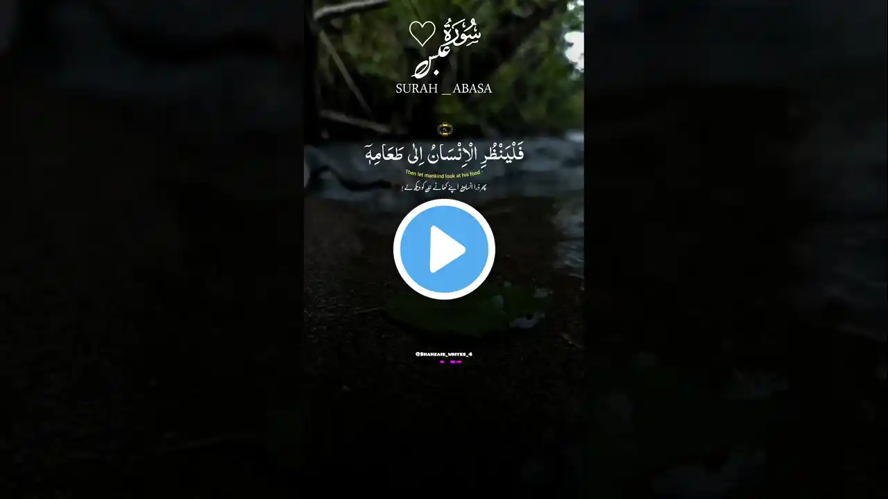 Part 5 | Quran Tilawat Beautiful Voice 😱 🎧 | #shorts #ytshorts #shortvideo #viralshorts #viralvideo