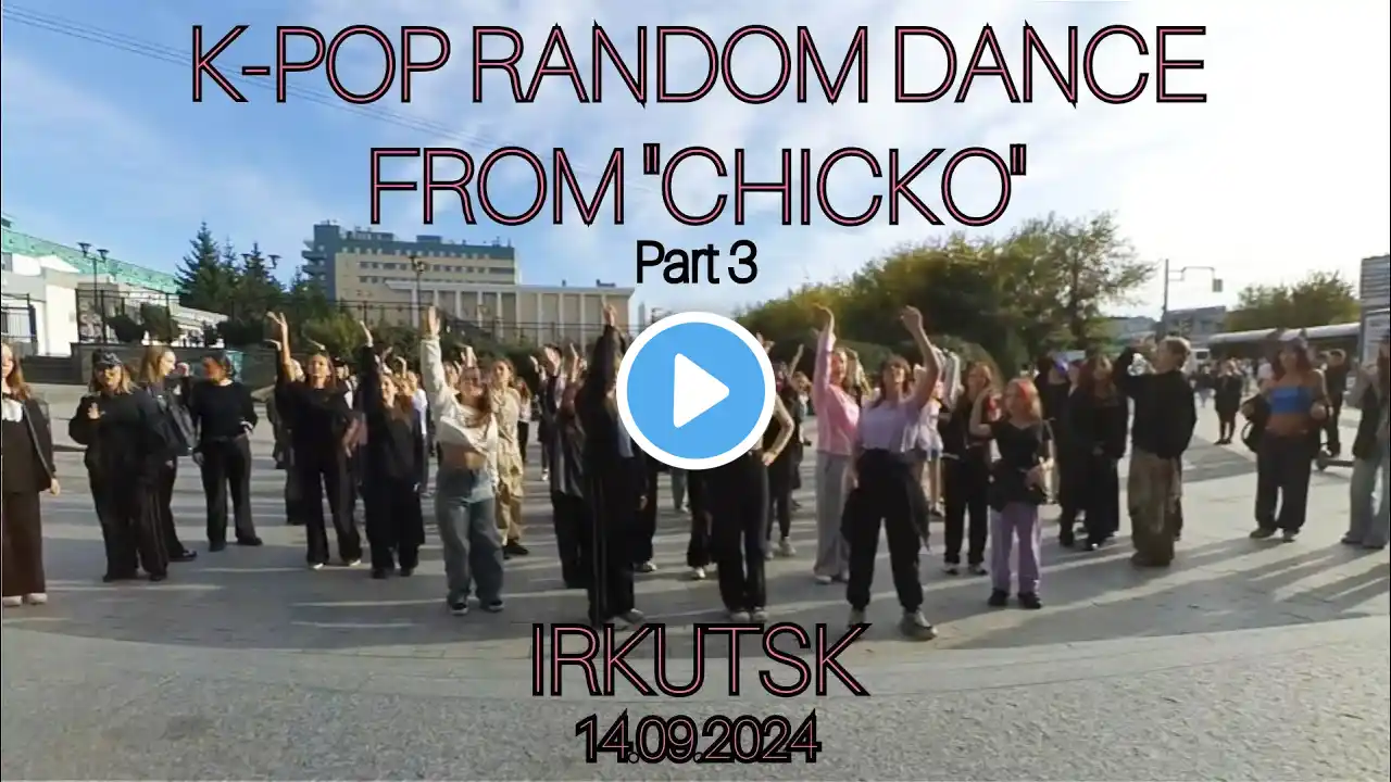 K-POP RANDOM DANCE FROM "CHICKO" IRKUTSK | IN PUBLIC 14.09.2024 Part 3.