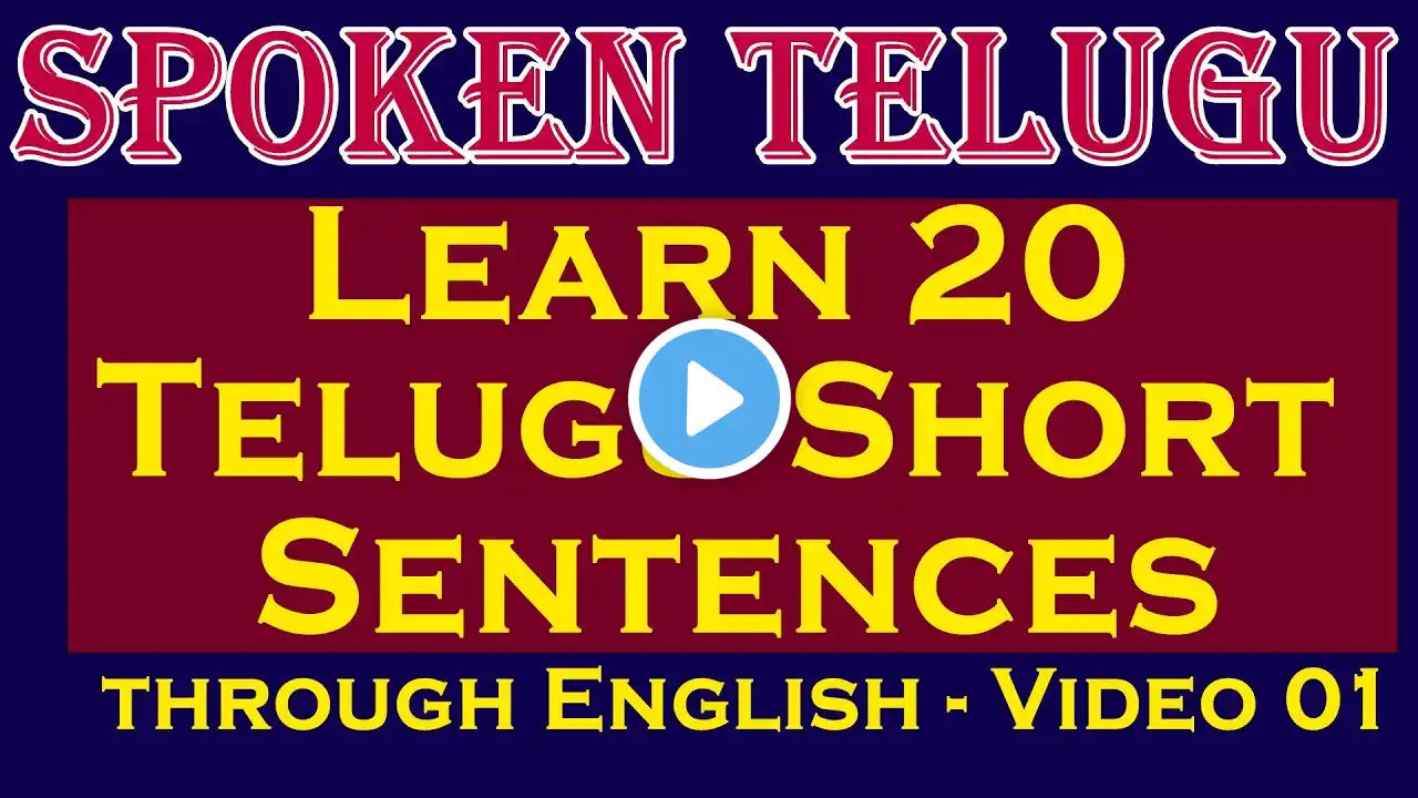 Learn Telugu Short Sentences | Video 02 |Learn Telugu through English | @AnishTutorials