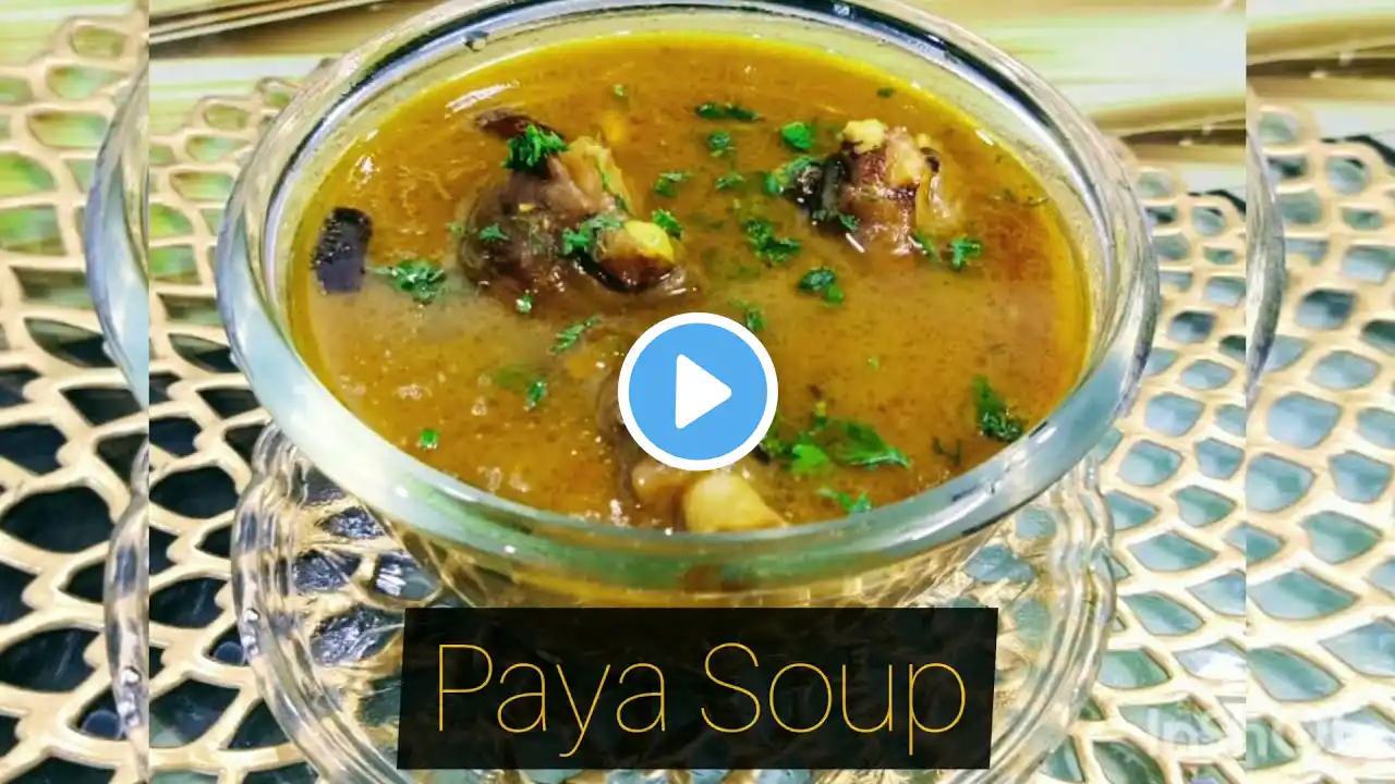 पाया सूप - Paya Soup | थंडीत खास बनवा चविष्ट आणि पौष्टिक मटण पाया सूप | Winter Special Soup |