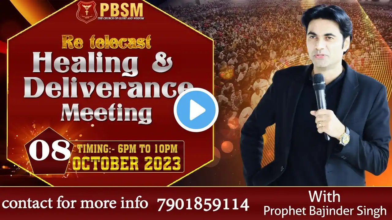 𝐏𝐑𝐎𝐏𝐇𝐄𝐓 𝐁𝐀𝐉𝐈𝐍𝐃𝐄𝐑 𝐒𝐈𝐍𝐆𝐇 𝐌𝐈𝐍𝐈𝐒𝐓𝐑𝐘 27 𝐒𝐄𝐏 𝐑𝐄-𝐓𝐄𝐋𝐈𝐂𝐀𝐒𝐓 𝐇𝐄𝐀𝐋𝐈𝐍𝐆 & 𝐃𝐄𝐋𝐈𝐕𝐄𝐑𝐀𝐍𝐂𝐄 𝐌𝐄𝐄𝐓𝐈𝐍𝐆 𝐋𝐈𝐕𝐄