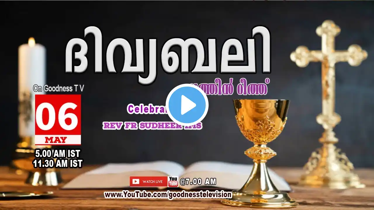 HOLY MASS|LATIN MASS|06 MAY 2023 | Fr Sudheer IMS | MALAYALAM QURBANA|TODAY MASS|GOODNESS TV