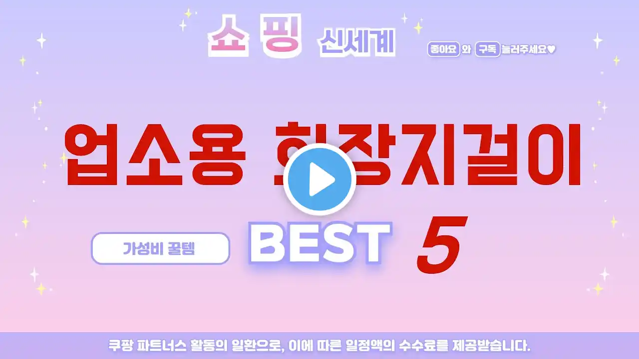 업소용 화장지걸이 쇼핑 가이드 추천 TOP5