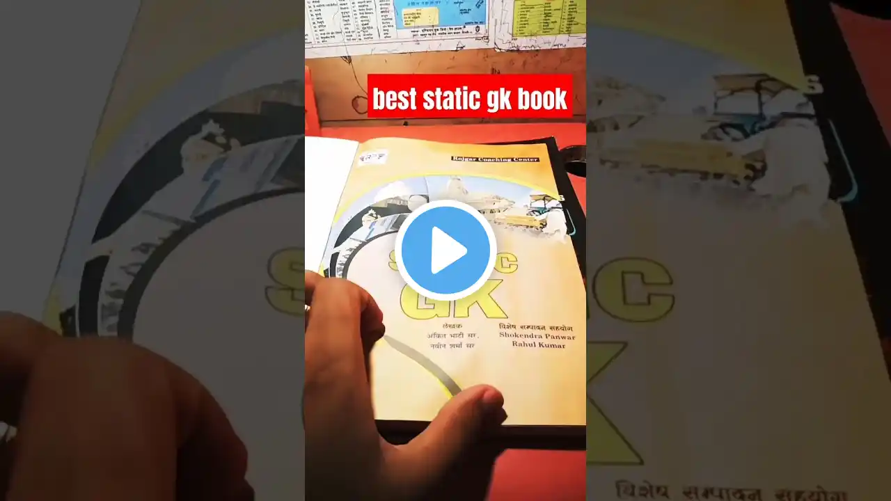 SSC CGL best static G.K book #ssc #ssccgl #rojgarwithankit #ssccgl #sscchsl #ssc #ankitbhatisir