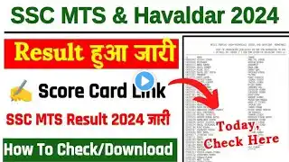 ssc mts results out 2024 | ssc mts/ havaldar results out | ssc mts up cutoff 2025 | ssc mts results