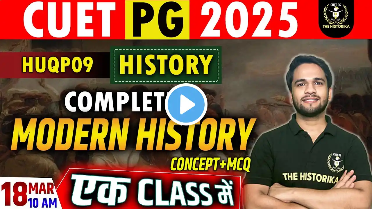 CUET PG 2025 | MA History | Modern History in One Class | Concept Class| Maha Marathon by Basant Sir