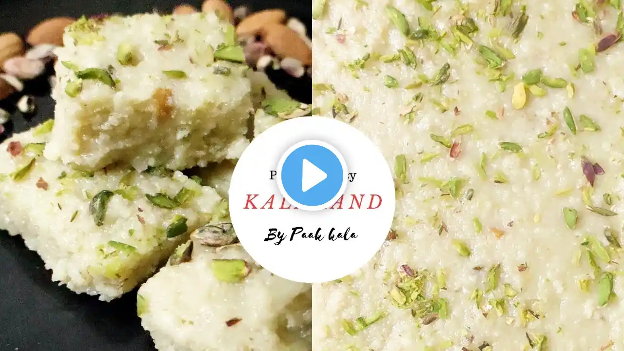 kalakand Recipe | सिर्फ 2 चीजों से 15 Min में दानेदार कलाकंद जो 3 मिठाइयों का स्वाद देगा | Milk Cake