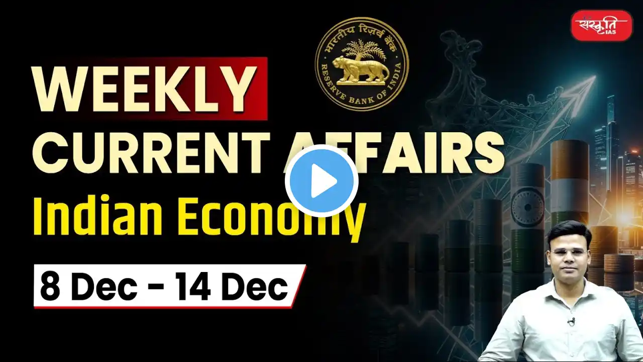 Weekly Current Affairs 2024 | Indian Economy |  | 8 DEC - 14 DEC | Sanskriti IAS | UPSC