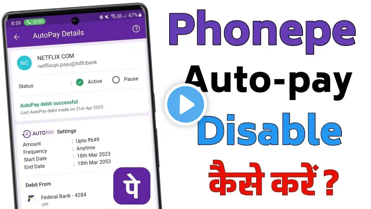 auto pay band kaise kare phonepe se | phone pe autopay delete jio hotstar