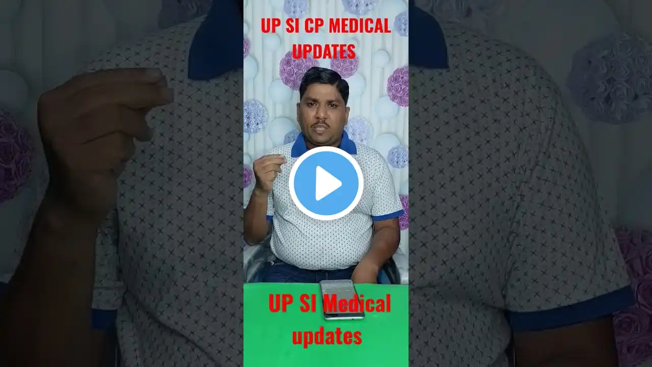 Up si medical updates || medical today updates || 🔥