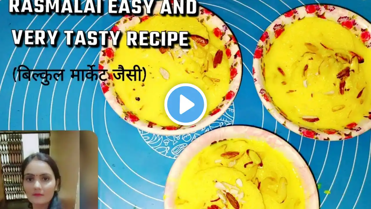 बिल्कुल मार्केट जैसी रसमलाई बनाने का घर पर , very easy and simple recipe very tasty#vandanakirasoi