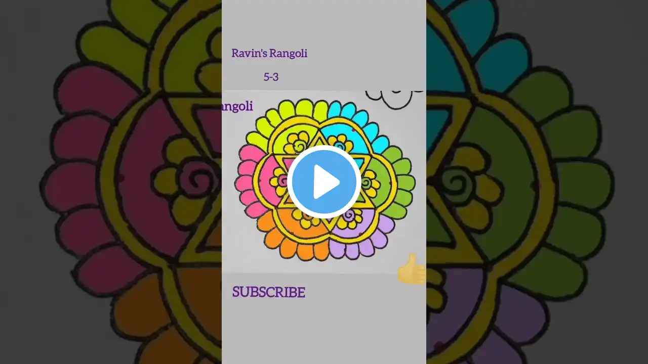 Super👌👌new rangoli design |festival kolam | pongal rangoli #shorts #rangoli #video #margali #2025