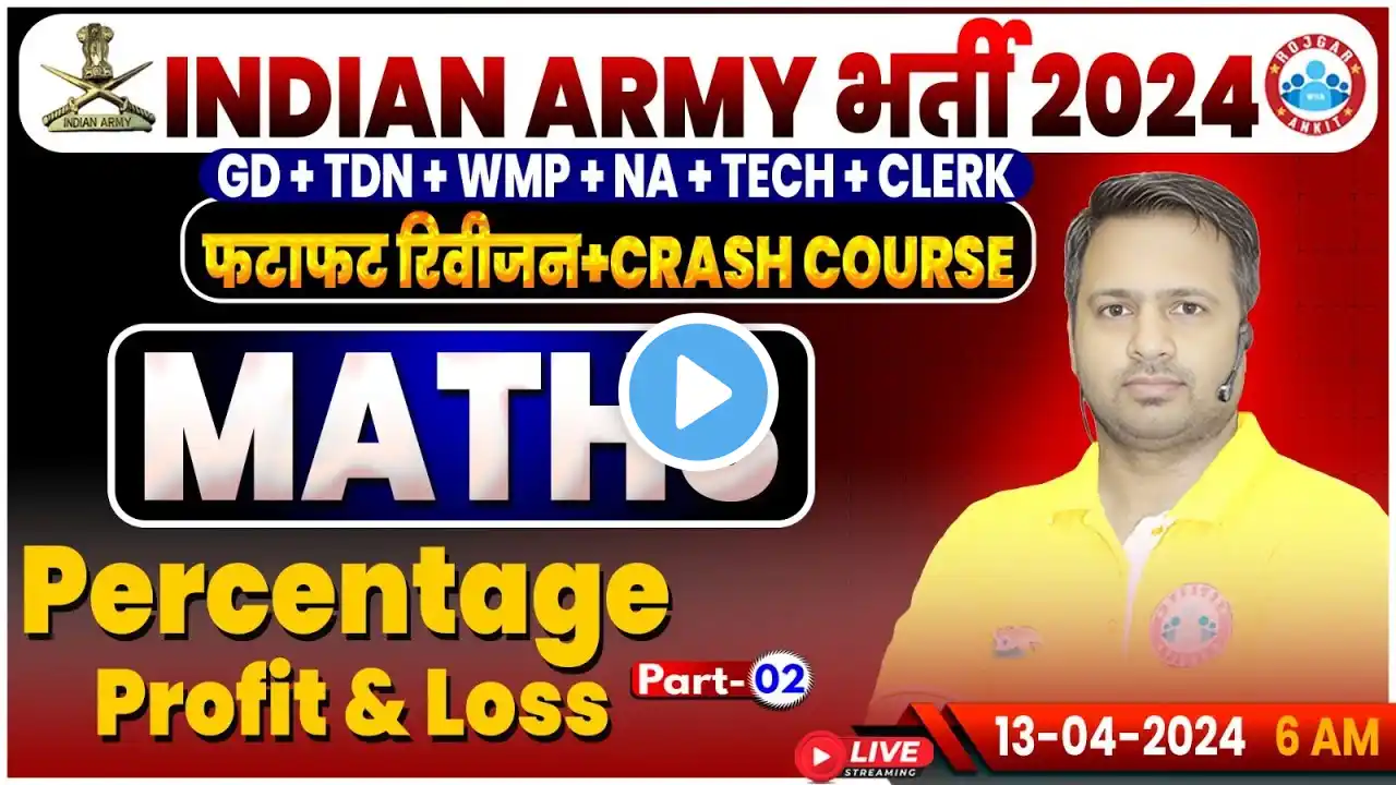 Indian Army 2024, Army GD Maths Revision Class, Army Crash Course, Profit and Loss Maths Class