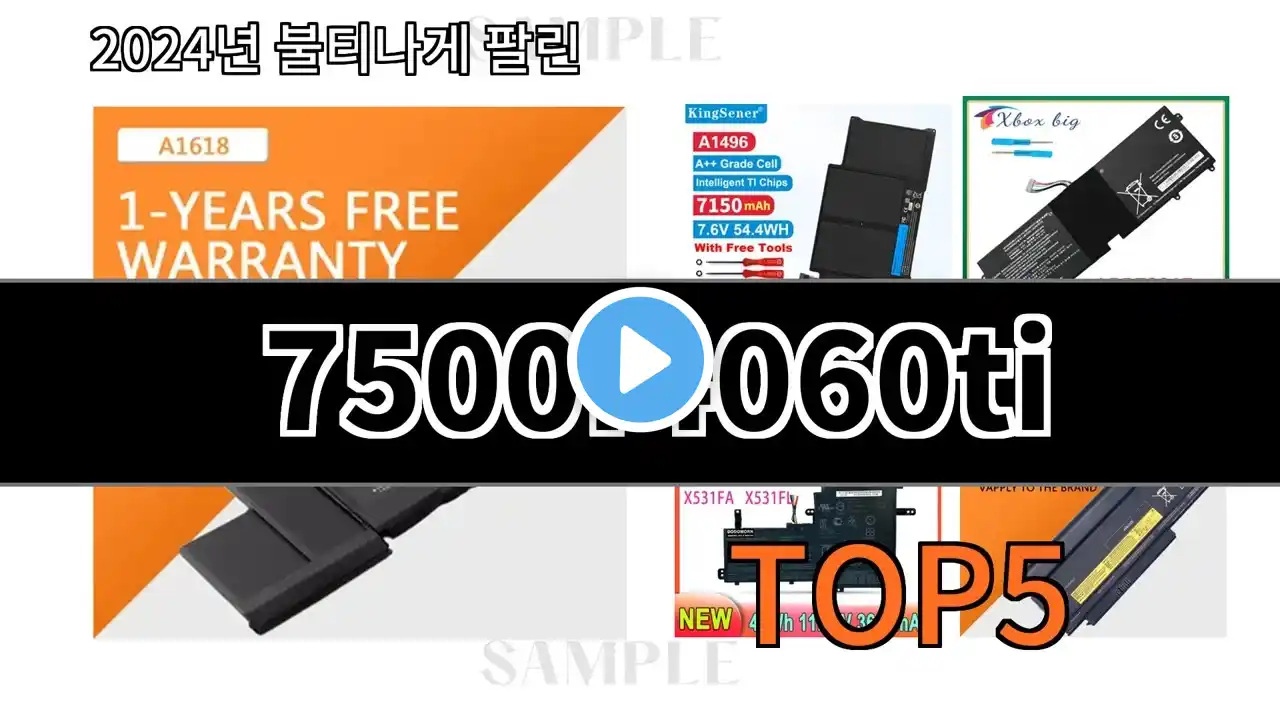 7500f4060ti 2024 최신 알리익스프레스 추천 Top 10