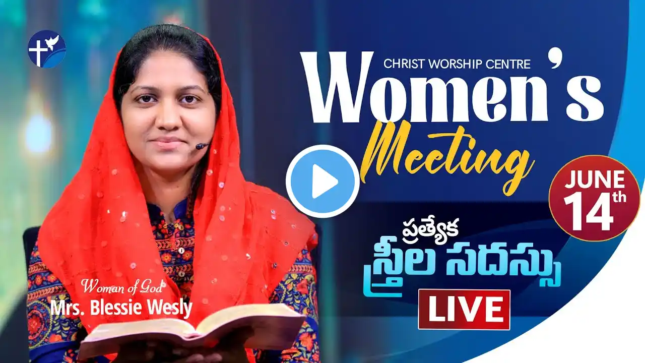 Special Women’s Meeting Online #Live June 11th  2023 | @11am | Mrs Blessie Wesly