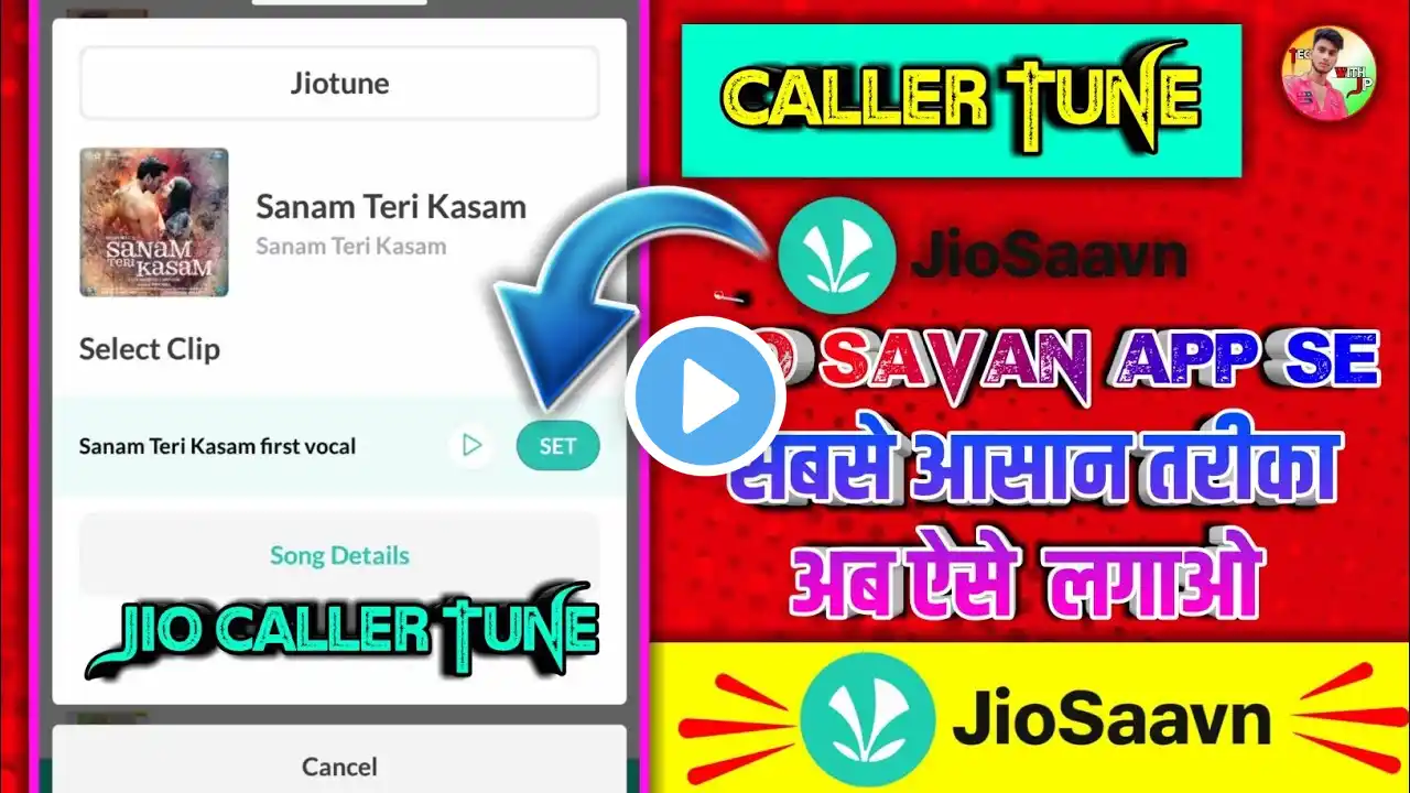 jio caller tune kaise lagaye || free jio tune set kaise kare || jio me caller tune set kaise kare ||