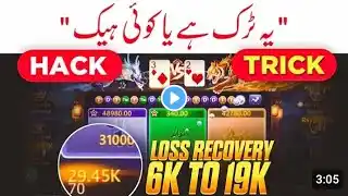 3 Patti pearl dragon vs tiger Winning Tricks | Dragon vs Tiger Tricks 3 Patti 3cardsfly