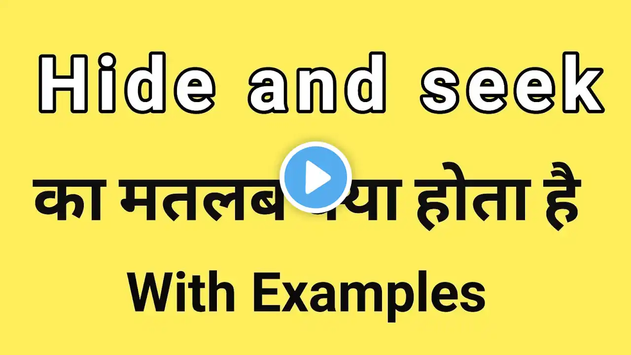 Hide and seek Meaning in Hindi | Hide and seek ka Matlab kya hota hai