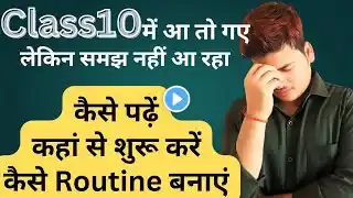 "Class 10 Best Study Routine | How to Plan Your Studies?"Class 10 Study Routine,Best Study Timetable