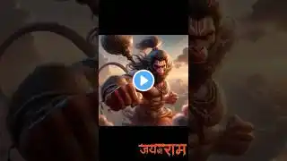 nice 🔱 Jay Shree Ram 🚩 #ram​ #ayodhya​ #hindu​ #trending​ #shorts​#viralvideo #video#siyaram#sitaram