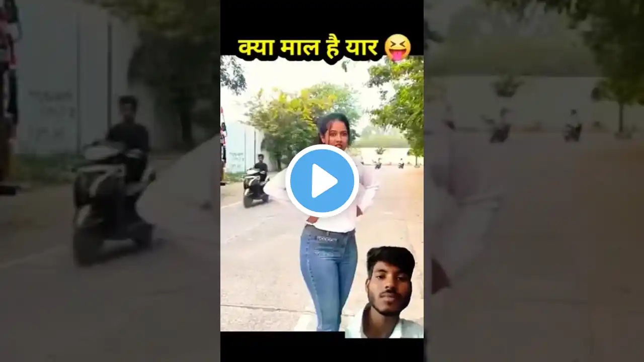 kya maal h yaar #facts #comedy #funny #shortvideo #trending #funnyshorts #story #realfools #shorts