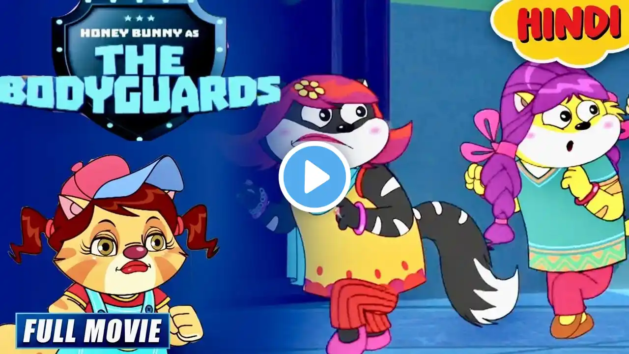 Honey Bunny As The Bodyguards | New Movie in Hindi | Cartoon For Kids | Yo Kids Comedy