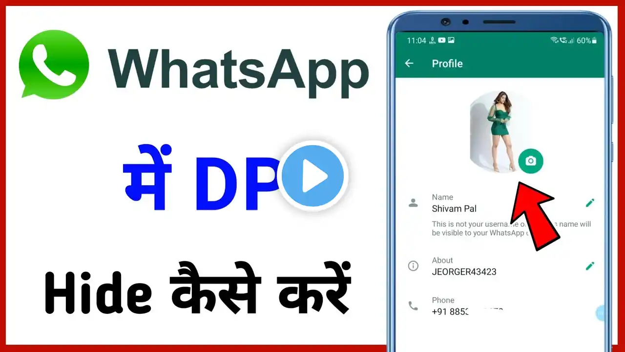 whatsapp DP kaise hide kare || how to hide whatsapp dp