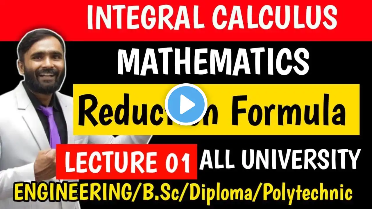 Integral Calculus|Reduction Formula|Lecture 01|Engineering Mathematics|PRADEEP GIRI SIR