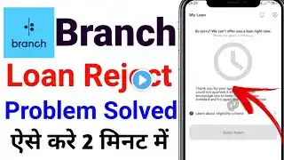 so sorry we can't offer you a loan right now branch | Branch App Loan Reject Problem