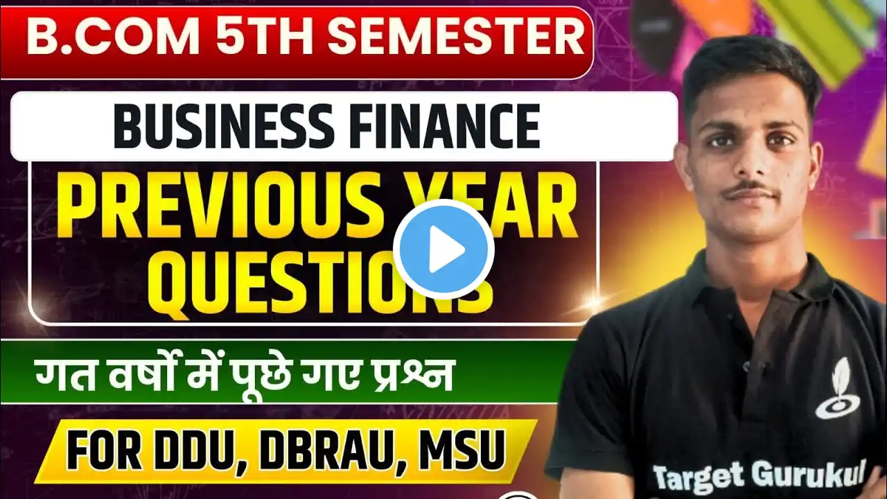 Previous Year Question Paper of Business Finance | B.Com 5th Semester Exam | MCQs