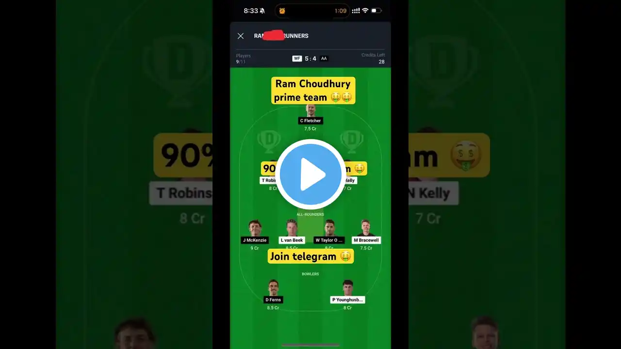 Ram Choudhary prime team free | Ram Choudhary dream 11 | #youtubeshorts  #youtube #ramchoudhary