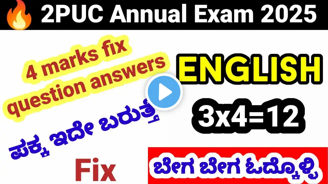 2nd PUC English important questions for annual exam 2025 Kseab Sunny morning