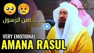 Amana Rasul: Abdul Rahman Al Sudais | Sudais | امن الرسول  | Sheikh|Quran Recitation ‪@TheholyDVD‬