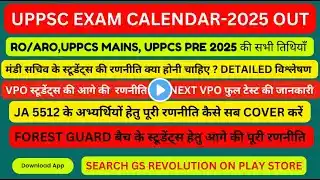 UPPSC EXAM CALENDAR-2025 OUT|Full Detais,All Dates| UPPCS MAINS - 2024,RO ARO,UPPCS PRE 2025 DATES