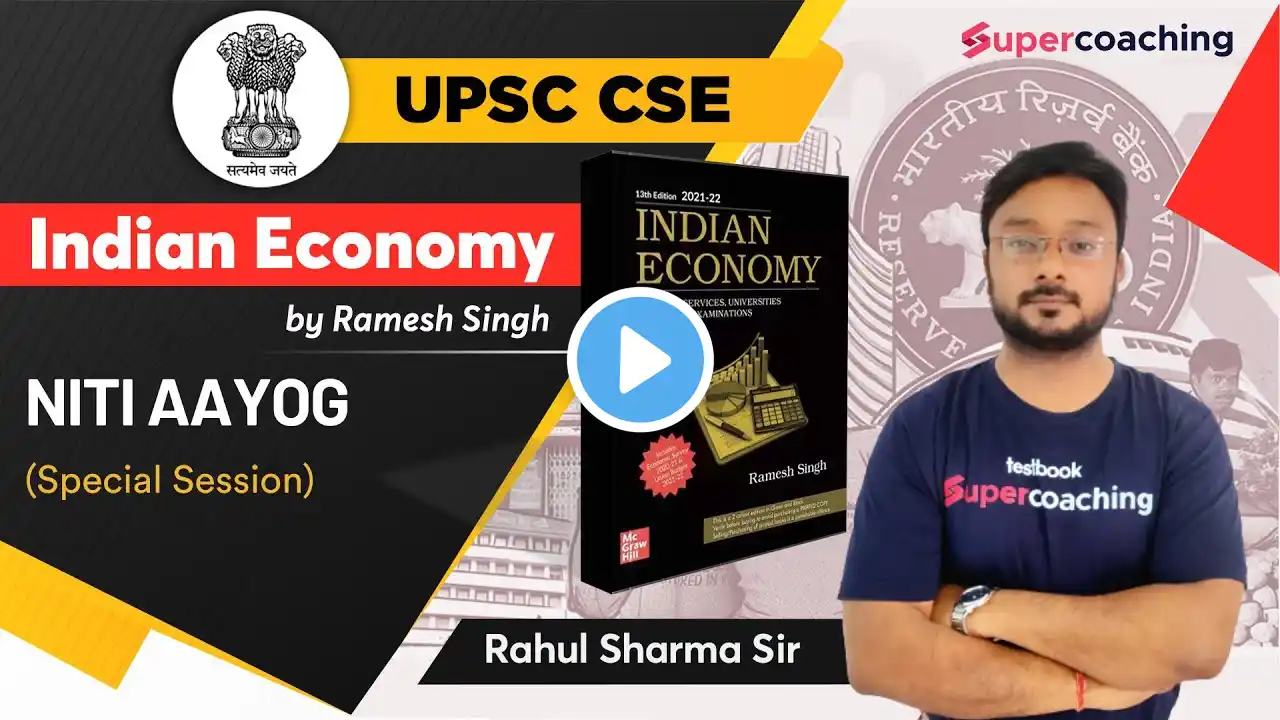 UPSC Economy | NITI Aayog | Special Session | Crack UPSC | Rahul Sharma Sir #upsc