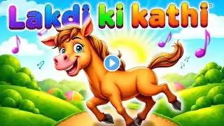 Lakdi ki kathee | लकड़ी की काठी | Nursery Rhymes For Kids