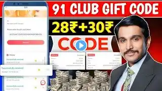 I Find 91 Club Gift Codes & Cards