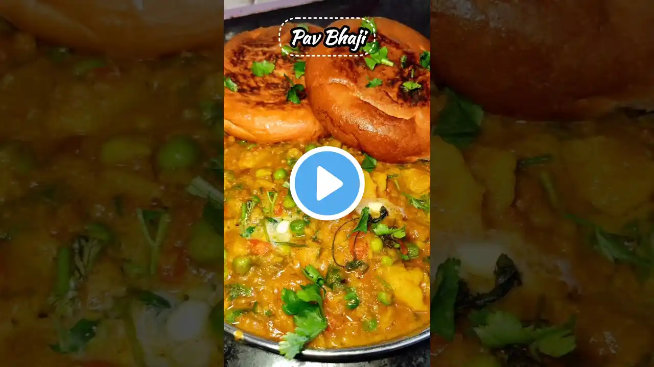 मैं जबसे इस तरीके से पाव भाजी है बनाया तबसे सारे पुराने तरीको को बेकार पाया | Pav Bhaji Recipe