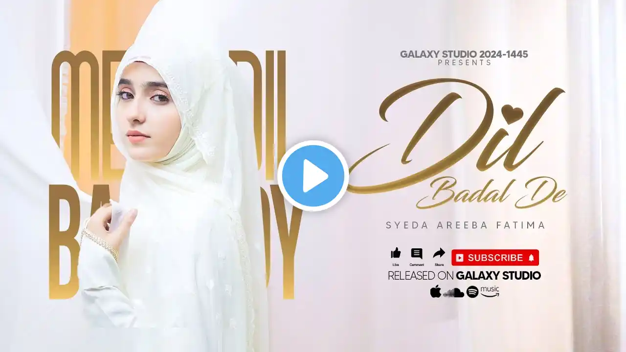 Heart Touching Naat - Mera Dil Badal De - Syed Areeba Fatima - Official Video - Galaxy Studio