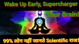 The Life-Changing Power of Waking Up at 4 AM | Brahma Muhurat Secret for Success!